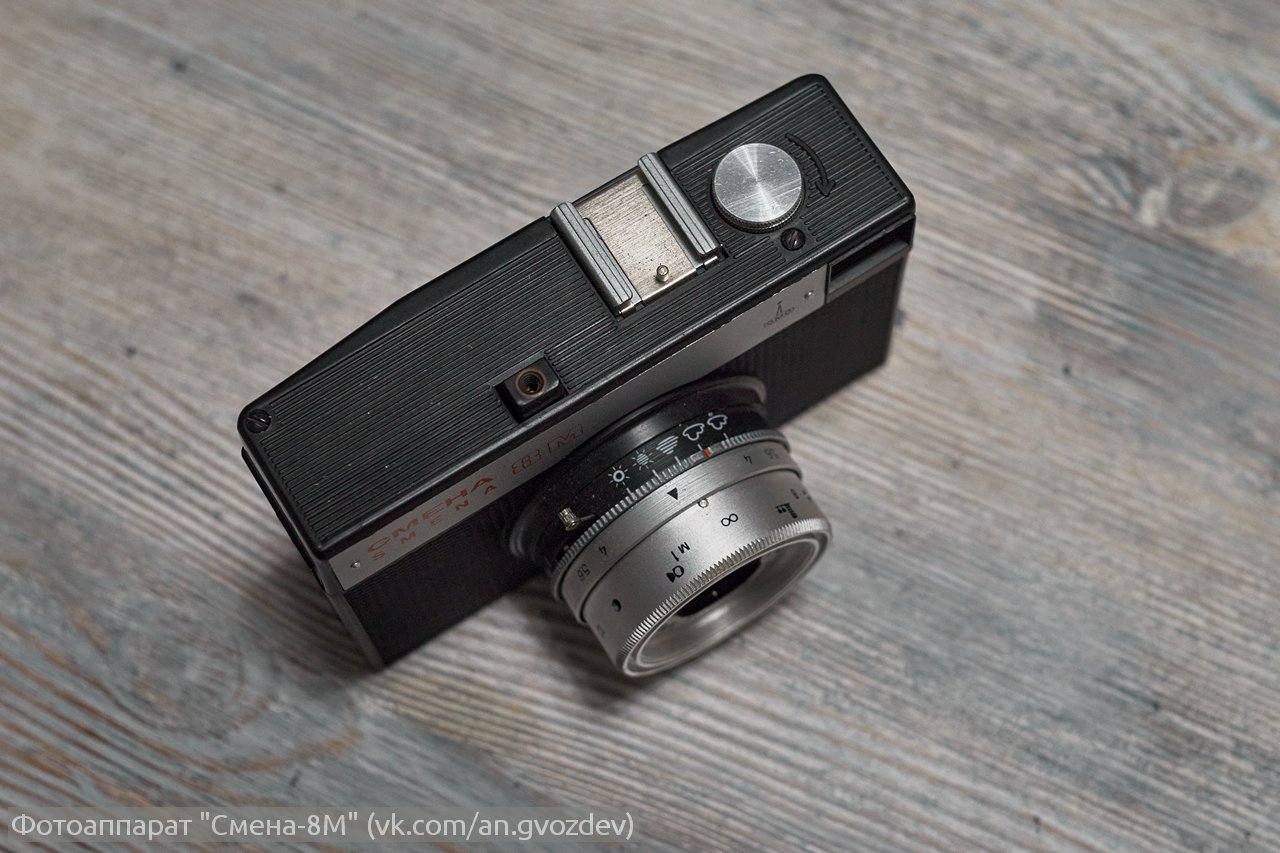 Смена-8м фотоаппарат примеры фото
