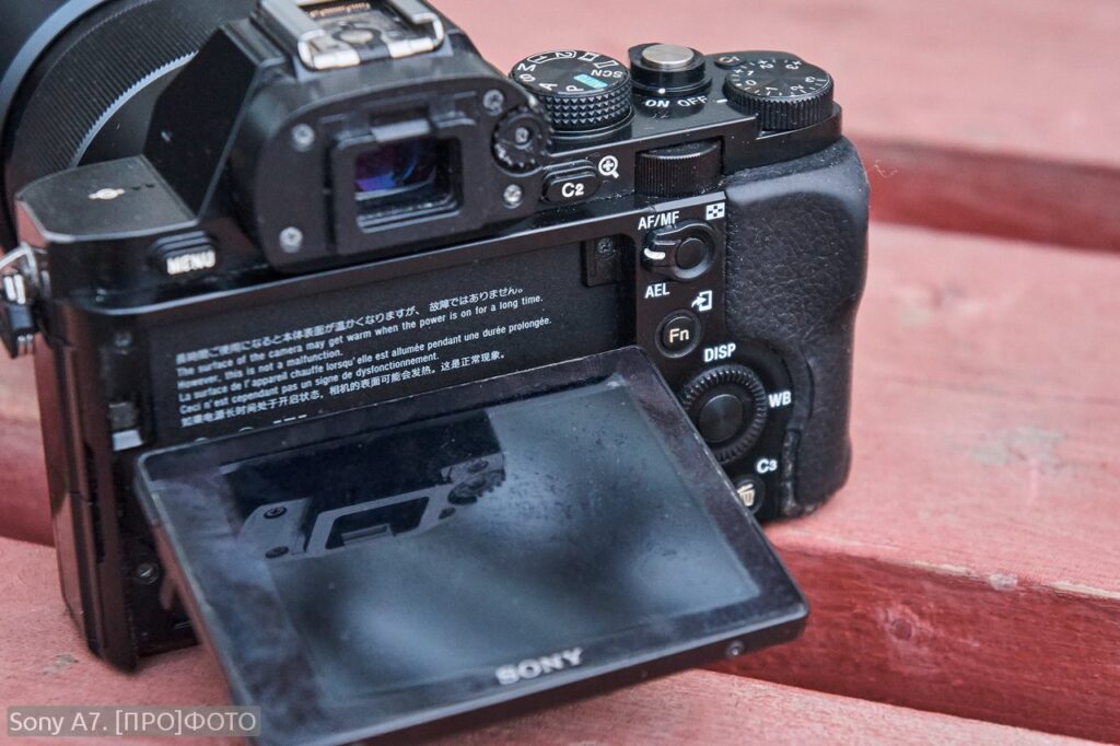 Fotoapparat Sony A7 8