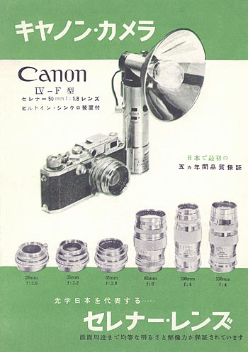 canon iv s liveviewer.ru 1