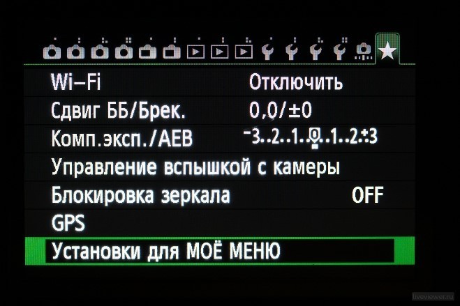 canon 6d menu liveviewer.ru 17