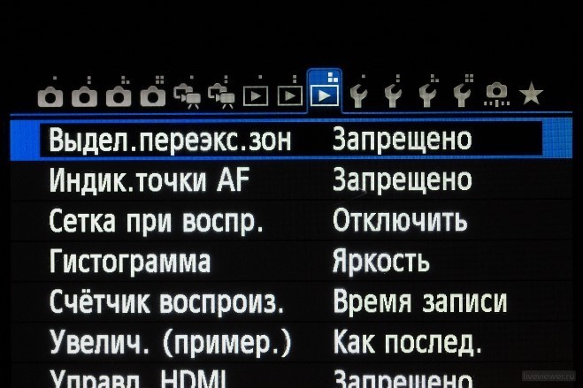canon 6d menu liveviewer.ru 26