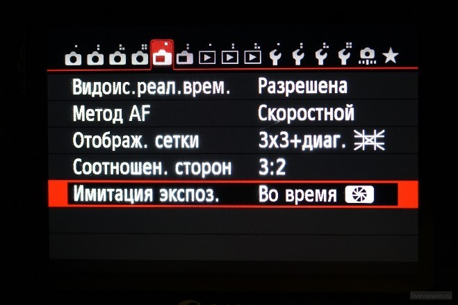 canon 6d menu liveviewer.ru 5