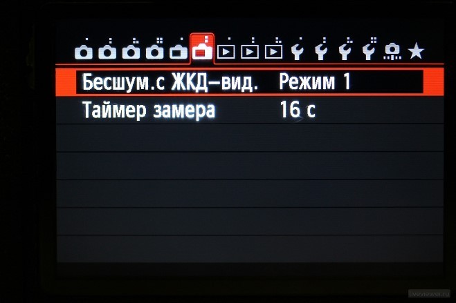 canon 6d menu liveviewer.ru 8