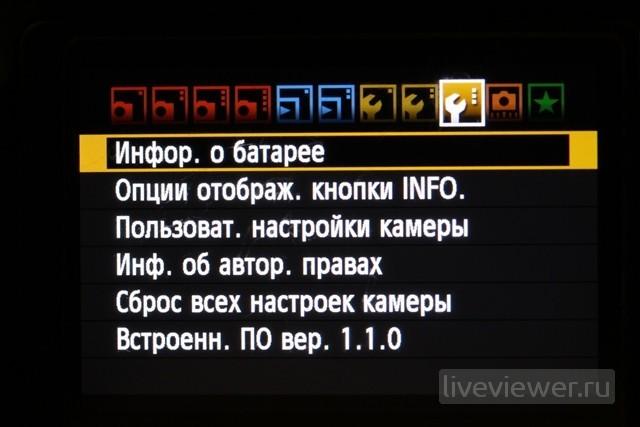 canon 60d menu settings liveviewer.ru 10