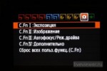 canon 60d menu settings liveviewer.ru 11