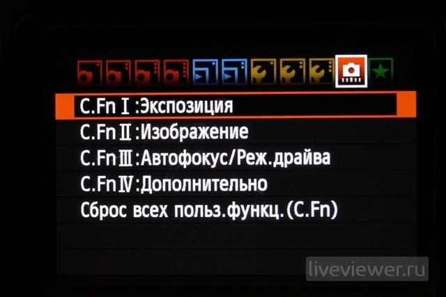 canon 60d menu settings liveviewer.ru 11
