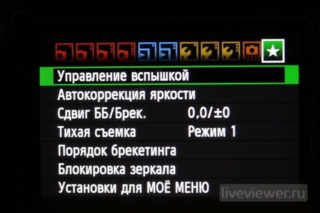 canon 60d menu settings liveviewer.ru 12