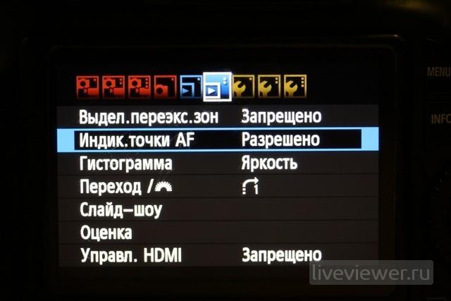 canon 60d menu settings liveviewer.ru 19