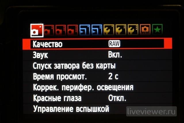 canon 60d menu settings liveviewer.ru 2