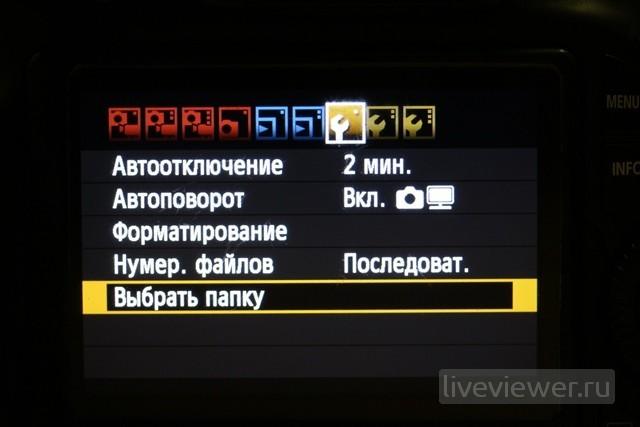 canon 60d menu settings liveviewer.ru 20