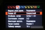 canon 60d menu settings liveviewer.ru 5
