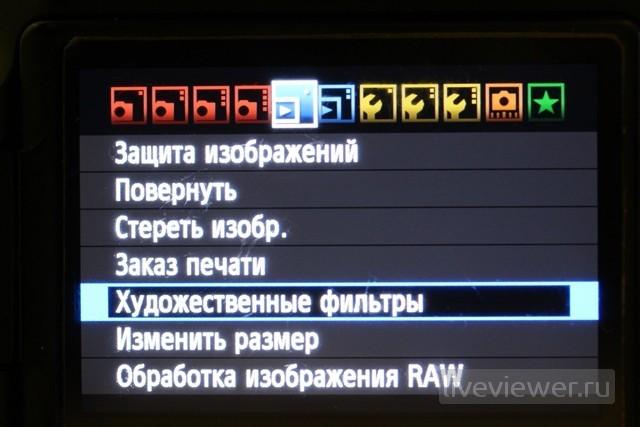canon 60d menu settings liveviewer.ru 6