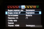 canon 60d menu settings liveviewer.ru 7