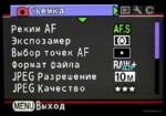 pentax k200d liveviewer.ru 12