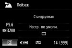 upload modes liveviewer.ru 5
