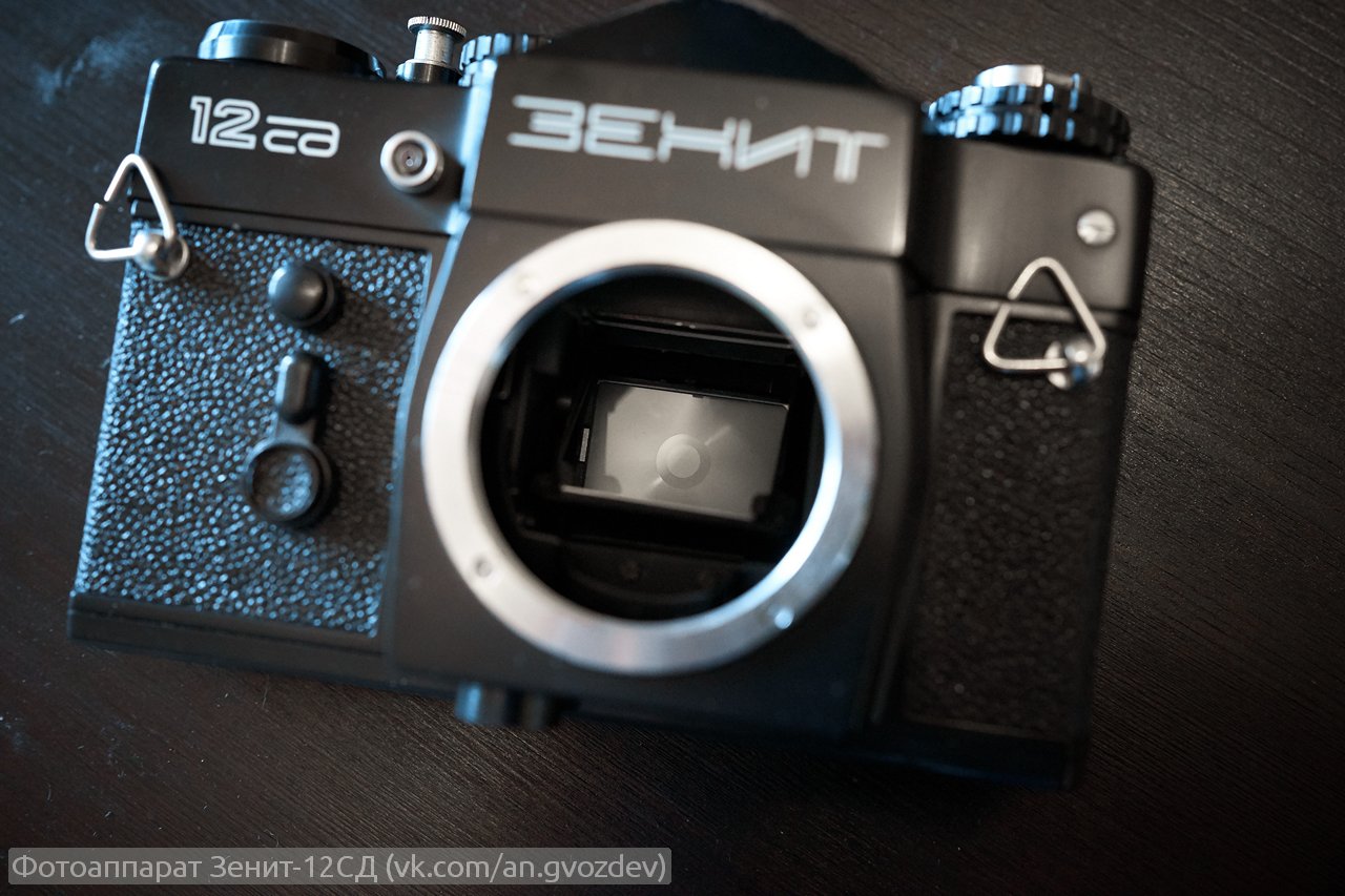 6 фактов, которые помогут выгодно продать фотоаппарат Зенит (и другие)