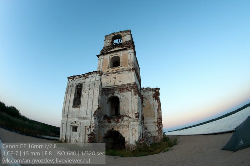 Canon EF 15mm f2.8 primer foto 68