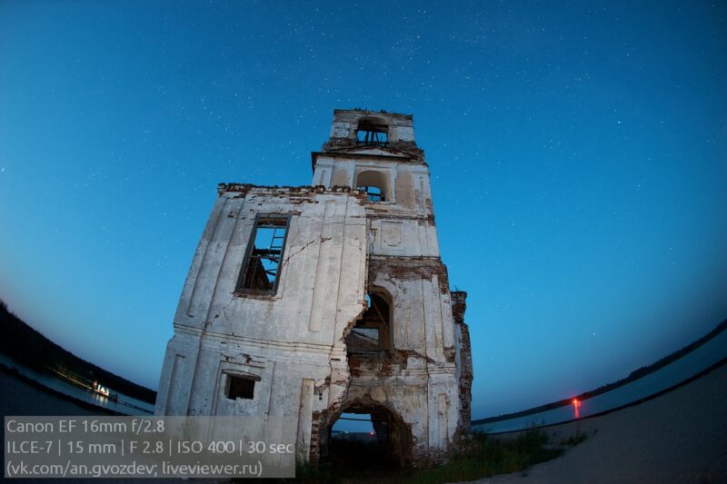 Canon EF 15mm f2.8 primer foto 74