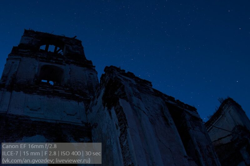 Canon EF 15mm f2.8 primer foto 75