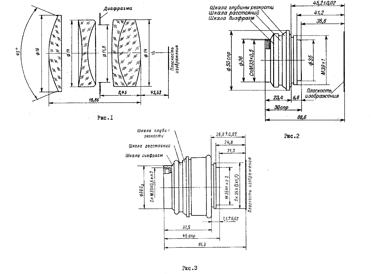 Индустар-50 3.5/50