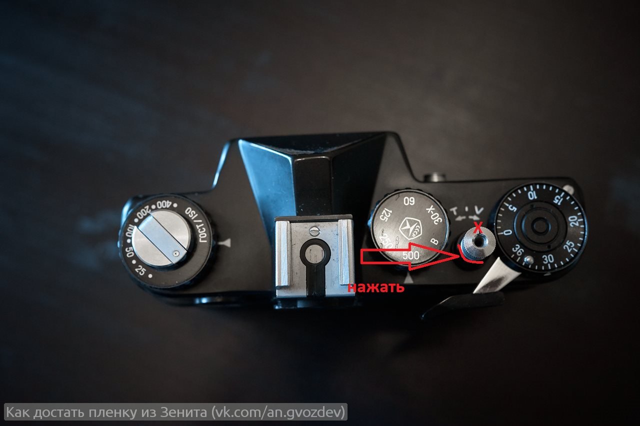 How to remove the film from any Zenith