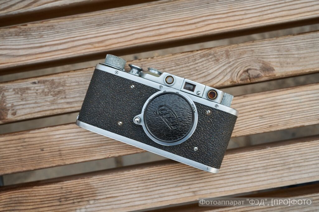 Фотоаппарат ФЭД #620158 (1955)