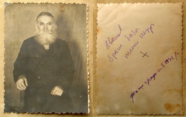 Kraya istorii Foto iz arhiva semi Mihanevyh. Snimok sdelannyj v 1946 godu