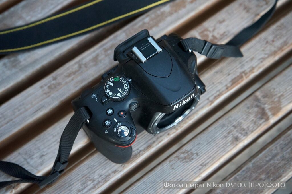 Fotoapparat Nikon D5100 3