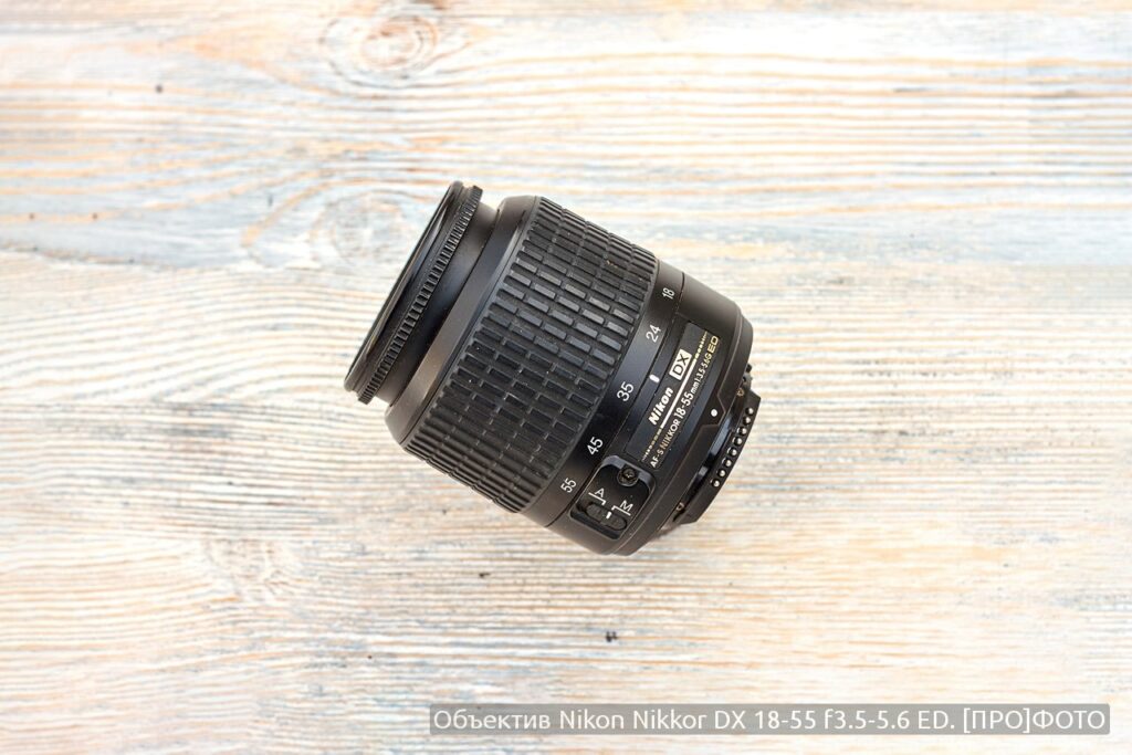 Obektiv Nikon Nikkor DX 18 55 f3.5 5.6 ED 16