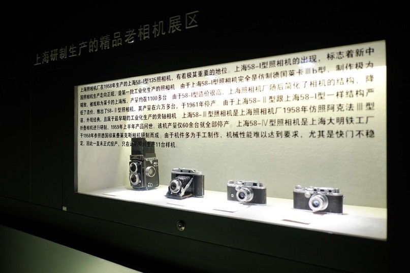Shanhajskij muzej staroj fotokamery 12