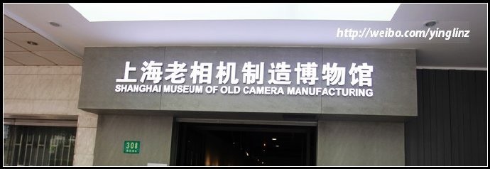 Shanhajskij muzej staroj fotokamery 24
