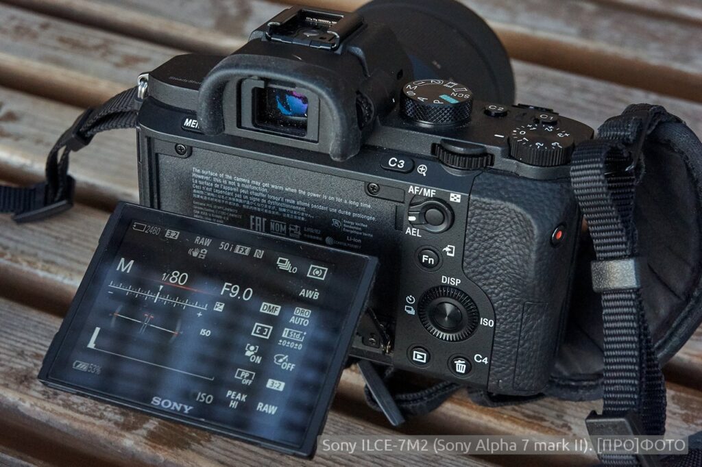 Обзор Sony A7 II (ILCE-7M2) с примерами фото и видео