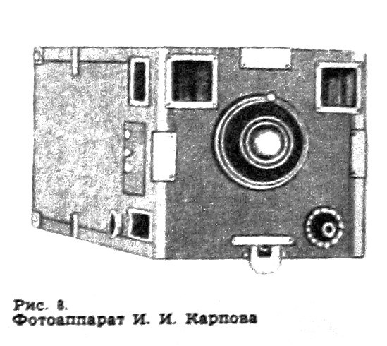 russkie fotoapparaty 19 veka 8