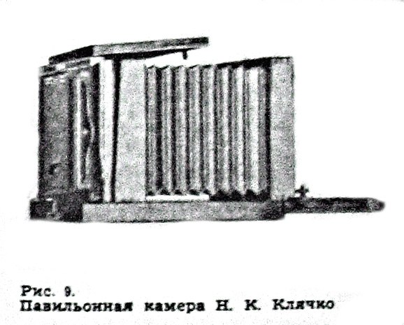 russkie fotoapparaty 19 veka 9