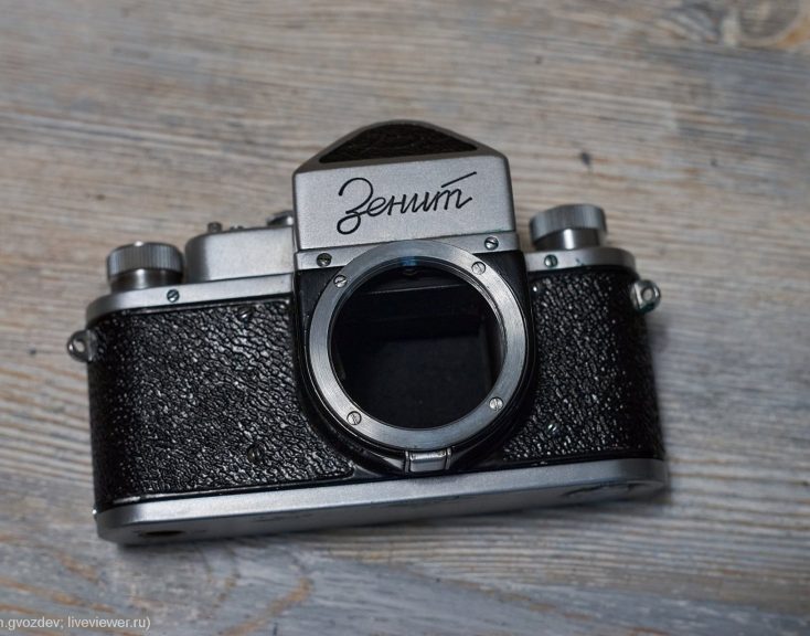 Фотоаппарат Зенит (первый). Обзор с фотографиями